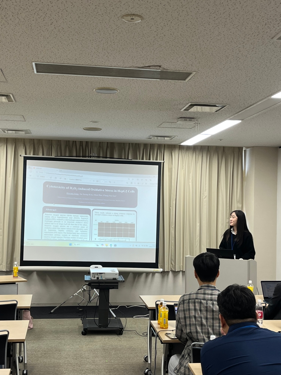 The 35rd International Symposium on Chemical Engineering(ISChE 2024)