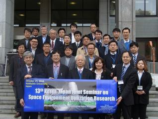 13th Korea-Japan Joint Seminar on space Environment Utilization Research