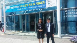 2016 한국공업화학회 춘계 총회 및 학술대회