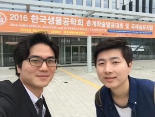 2016 한국생물공학회 춘계학술발표대회 및 국제심포지엄