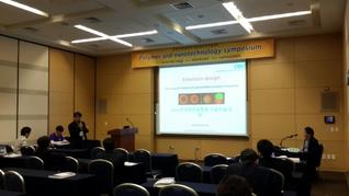 한국화학공학회 2014 가을 총회 및 학술대회