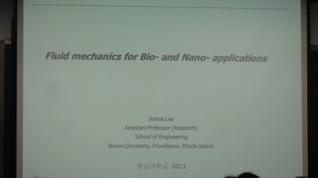 Seminar (Ph.d Jin-Kee Lee)