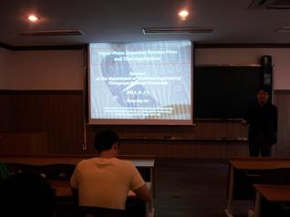 Seminar (Prof. Sung-gap Im)