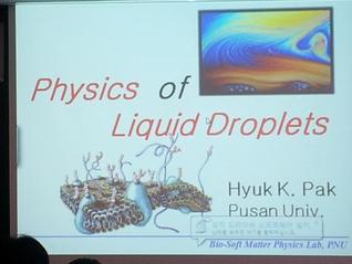 Seminar (Prof. Hyuk Kyu Pak)